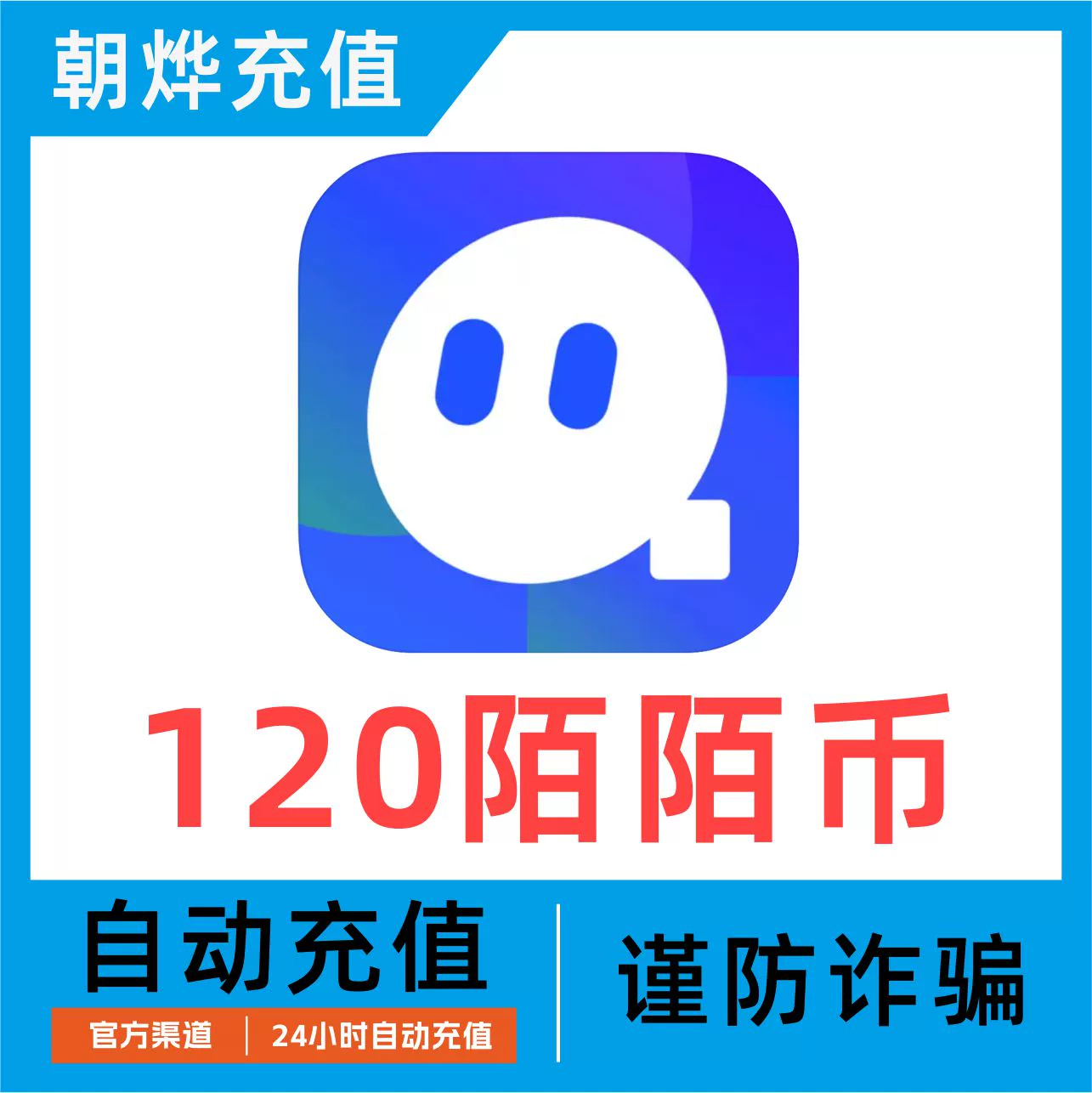 陌陌陌币充值_陌陌币充值_陌陌充值币是干什么用的