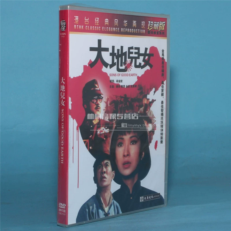 大地资源：在线观影，摆脱排队购票