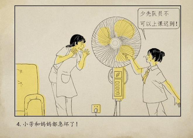 美女被搞漫画_美女被搞漫画_美女被搞漫画