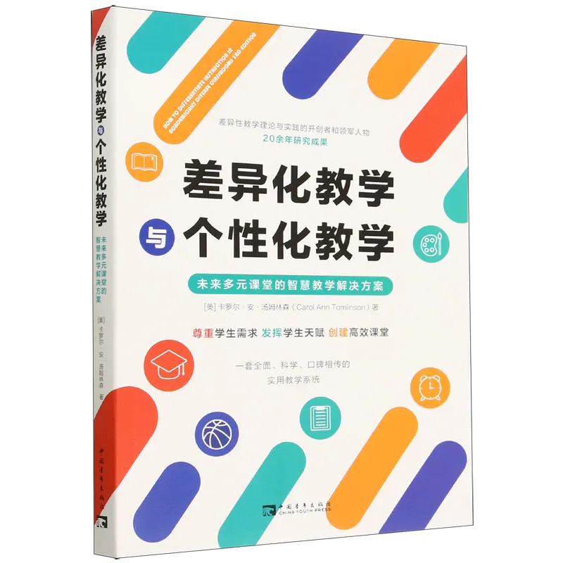 对啊课堂_课堂小游戏_课堂派