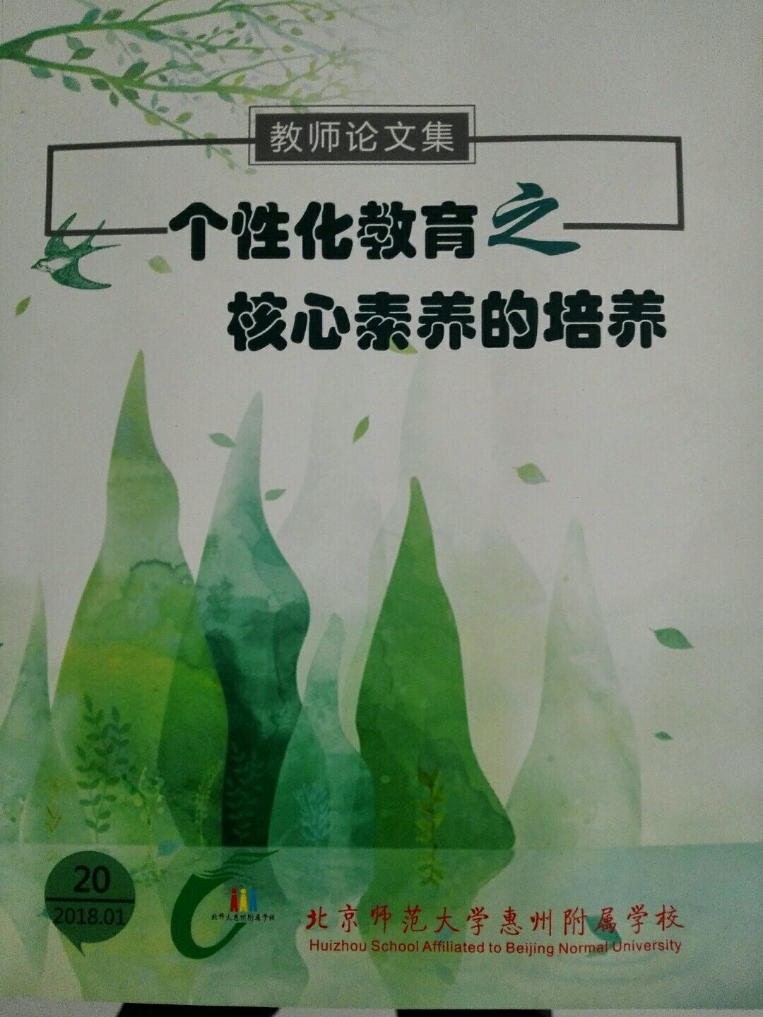 课堂小游戏_课堂派_对啊课堂