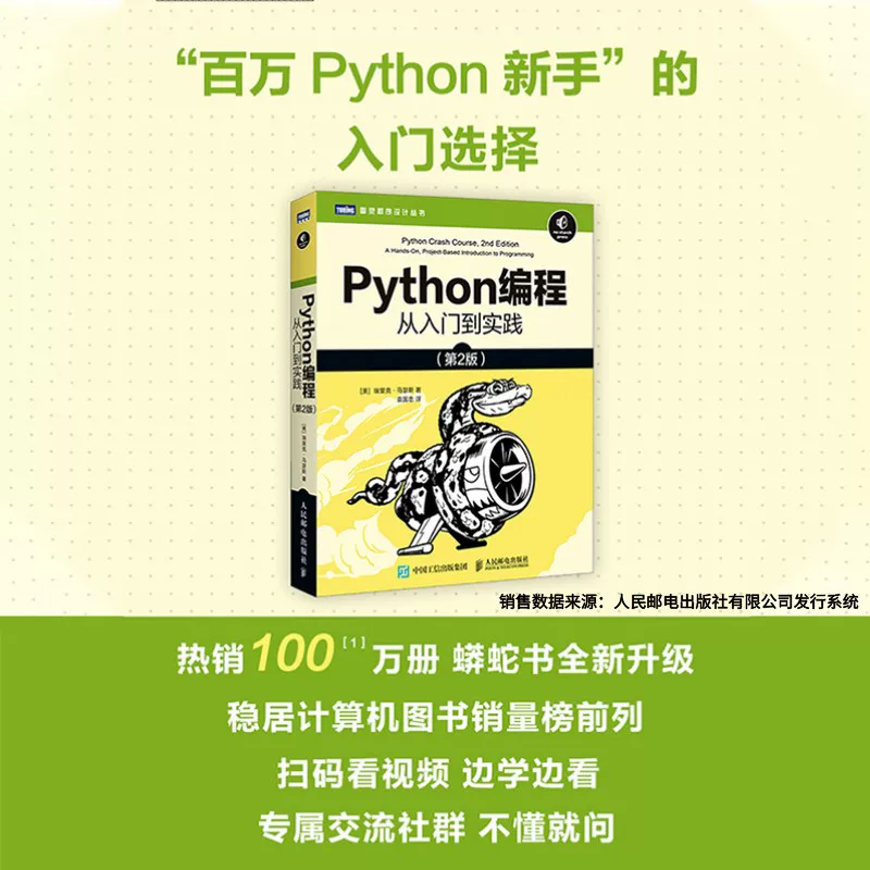 宝书网怎么样_红宝书官网_宝书旗舰店