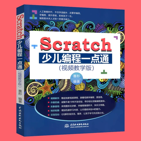 宝书旗舰店_红宝书官网_宝书网怎么样