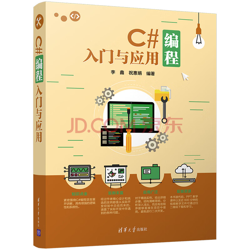 宝书旗舰店_宝书网怎么样_红宝书官网