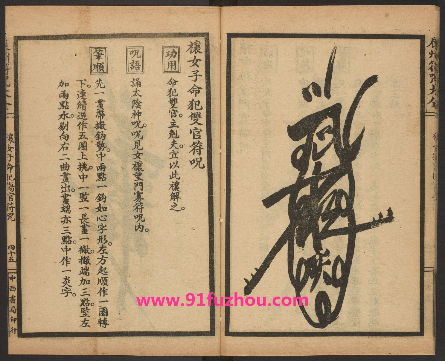 诅咒术教程_诅咒术卡组_诅咒术