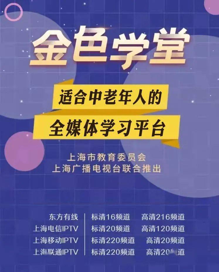 绚星云学堂app_绚星云学堂怎么刷课_星学堂下载