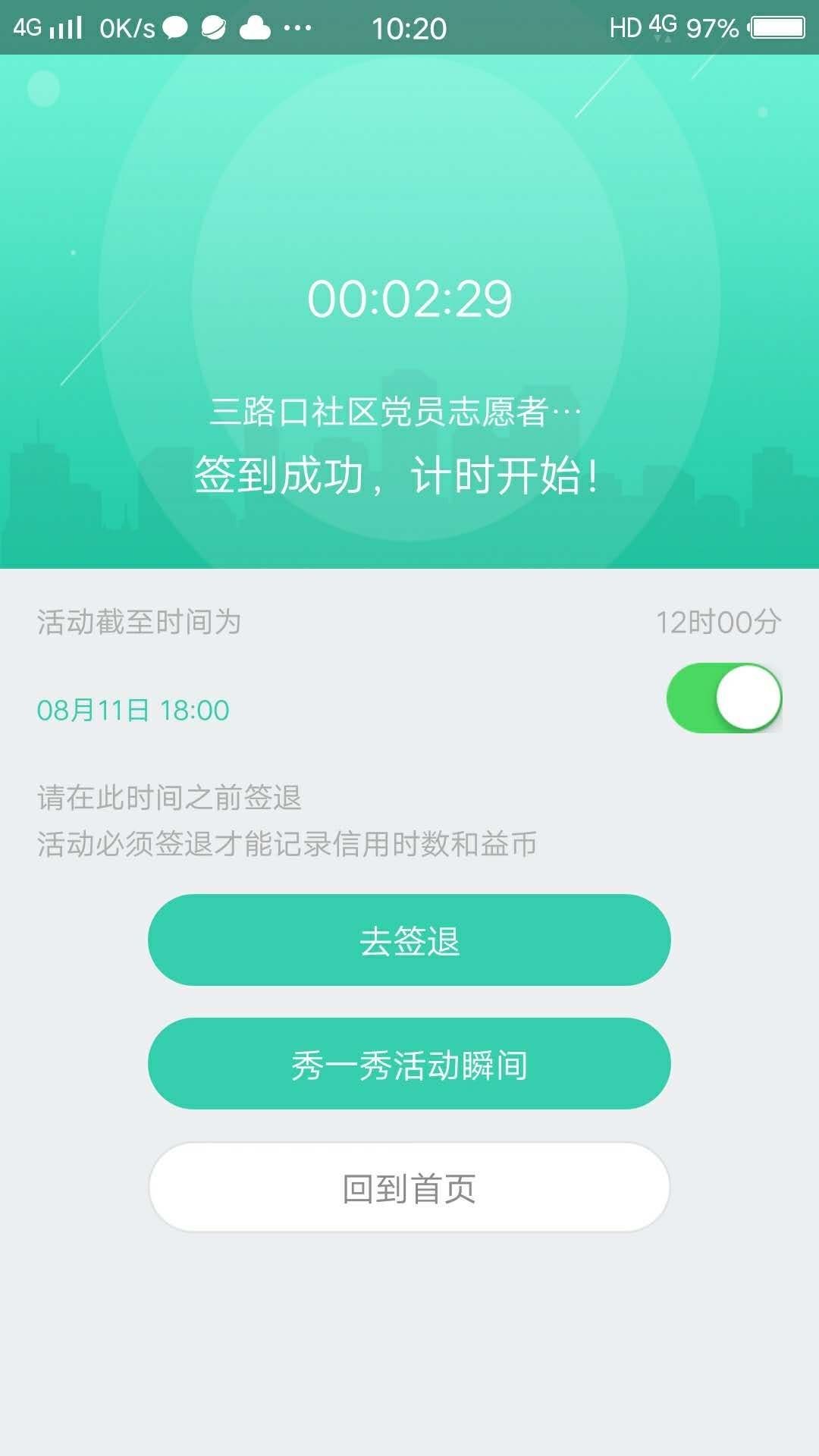 志愿汇app官方下载_志愿汇app官方下载app_志愿汇app官方网站