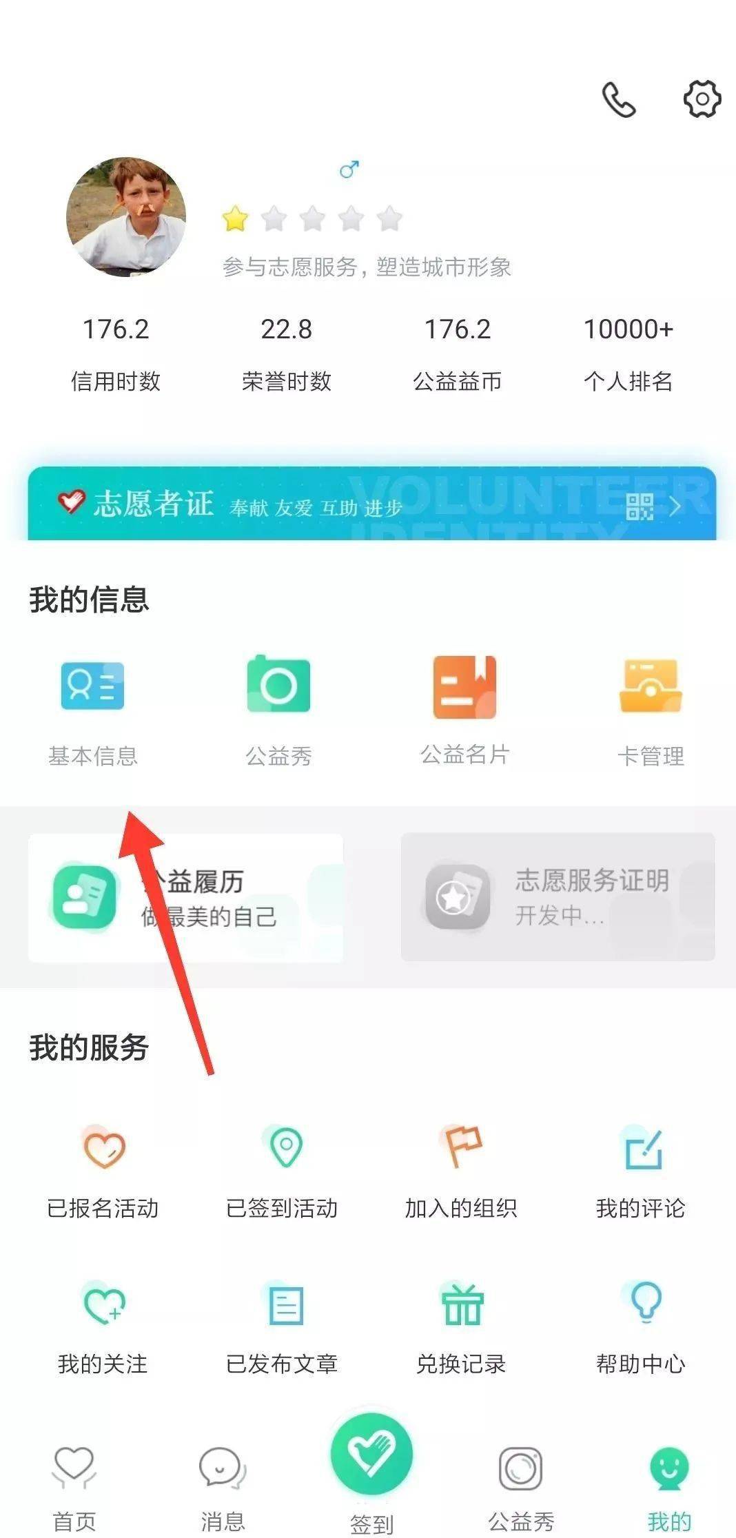 志愿汇app官方下载_志愿汇app官方下载app_志愿汇app官方网站