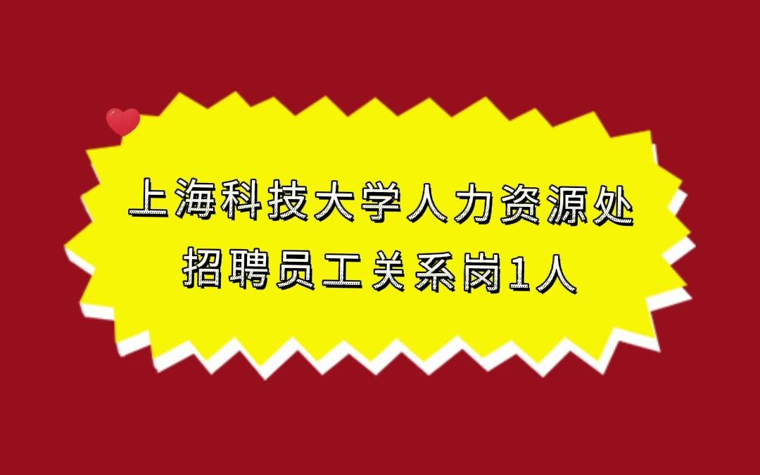 上海人社app_上海人社app_上海人社app