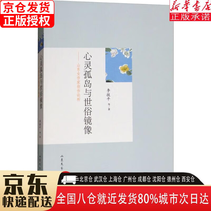 我苏网_苏仲网nmh5_重生之苏湛腐书网