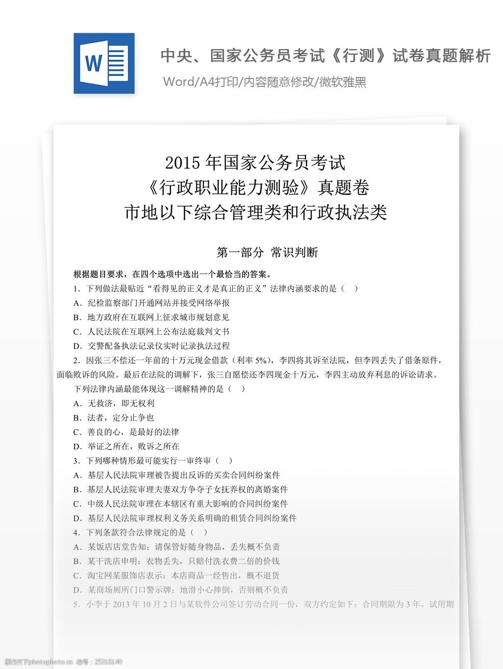 公务之家app_公务家庭是什么意思_公务家手机号码换了怎么办