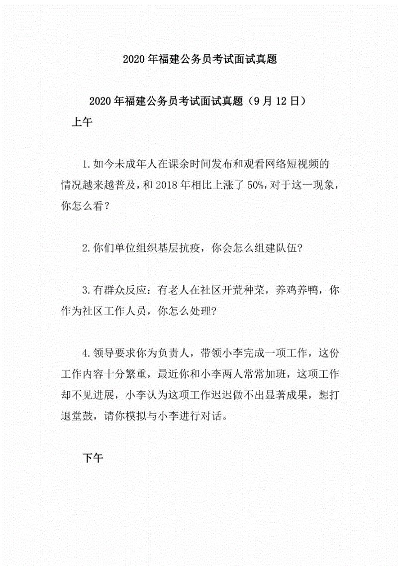 公务家手机号码换了怎么办_公务家庭是什么意思_公务之家app