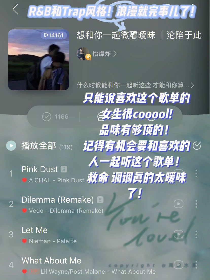 音乐世界app：无尽音乐宝藏等你发现