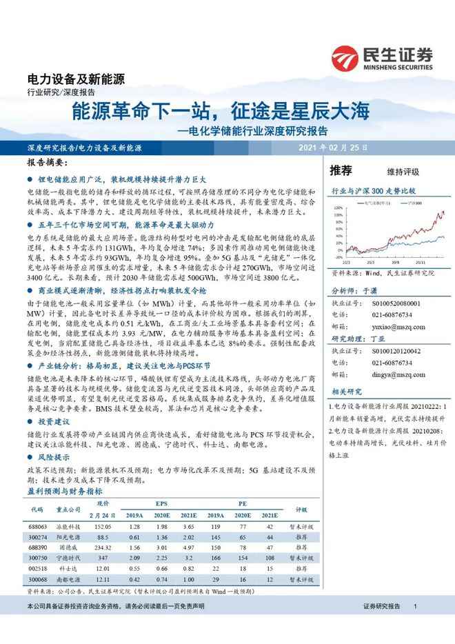 天降星辰攻略_天降星辰攻略_天降星辰攻略