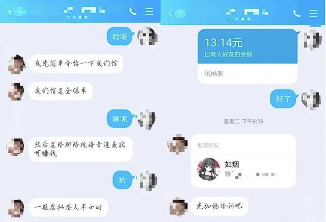 虚拟男友聊天的app推荐_虚拟男友聊天下载_虚拟男友app聊天下载