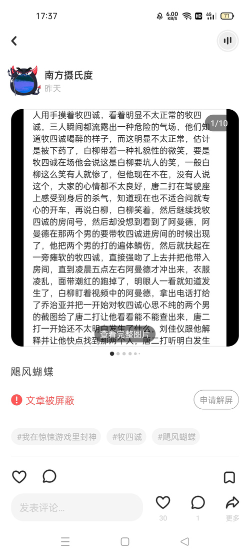 完美世界csgo微博_完美世界微博_完美世界新浪官方微博