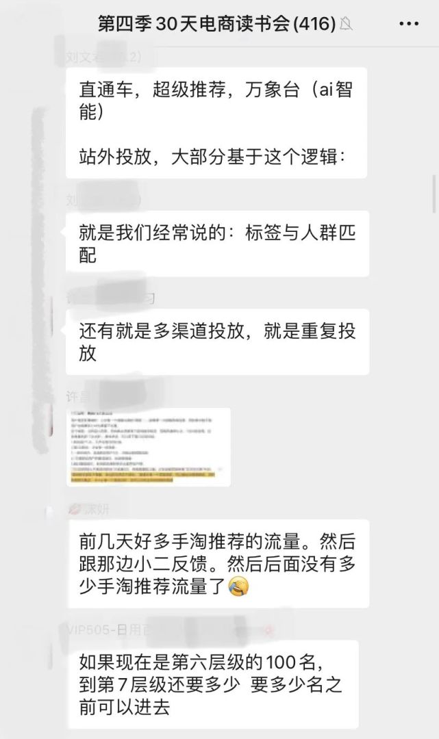 一个男生说一个女生是男的_男生常常说女生是男的_女生对男生说老六是什么意思