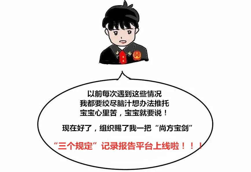 闲鱼小法庭法官视角_闲鱼小法庭是最终结果吗_闲鱼小法庭