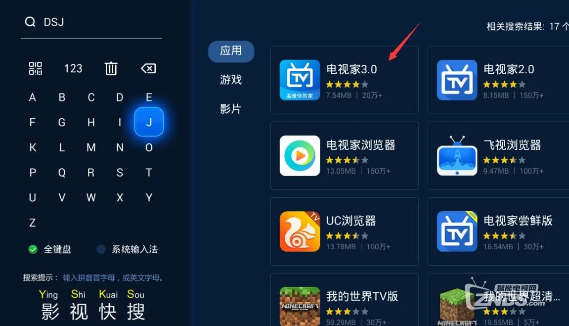 央视频app安装包_央视频app安装_安装央视频应用