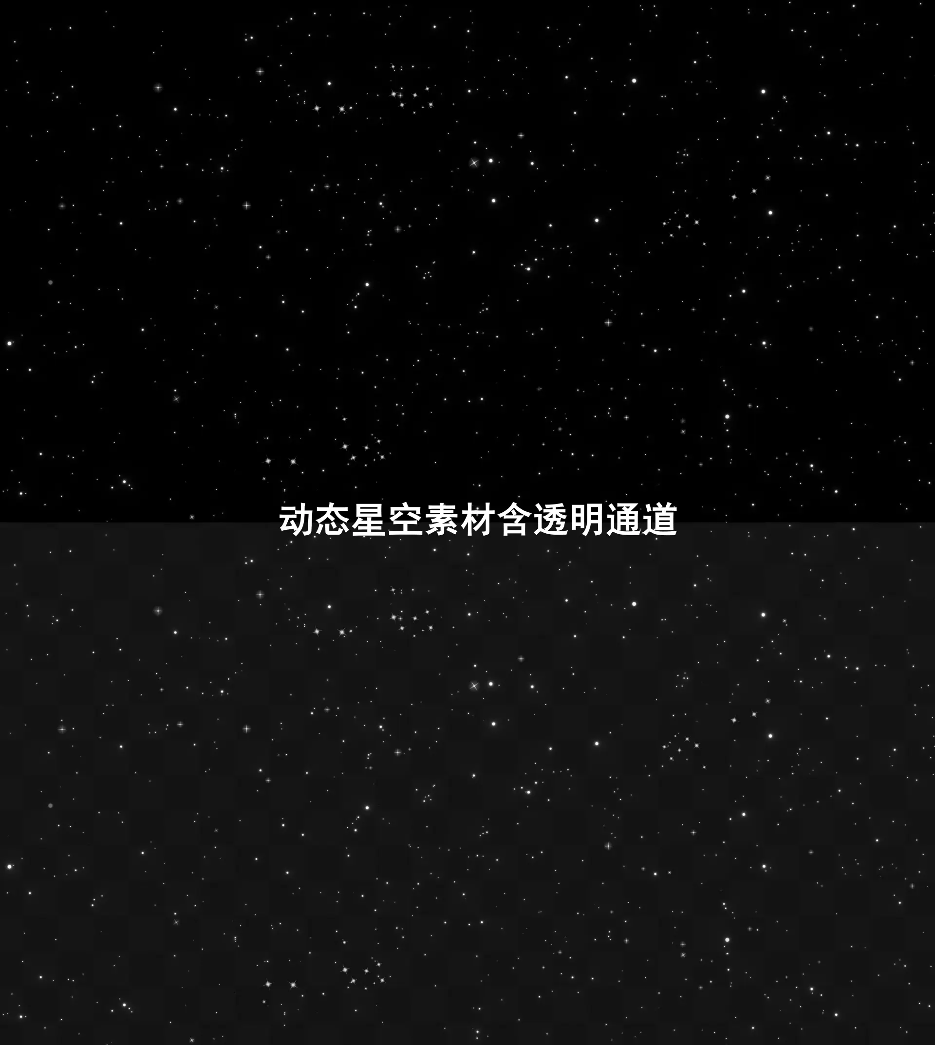 星光璀璨，引领想象的星空小说