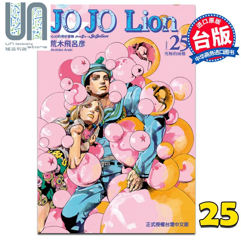 好漫_漫蛙_漫好阁