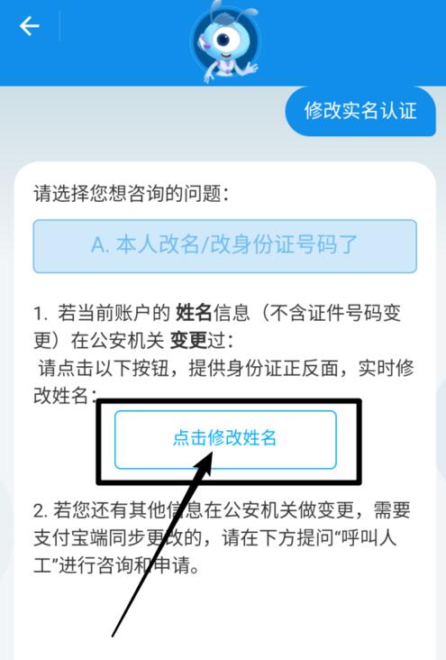 冀时办实名认证不了怎么办_冀时办实名认证不了怎么办_冀时办实名认证不了怎么办