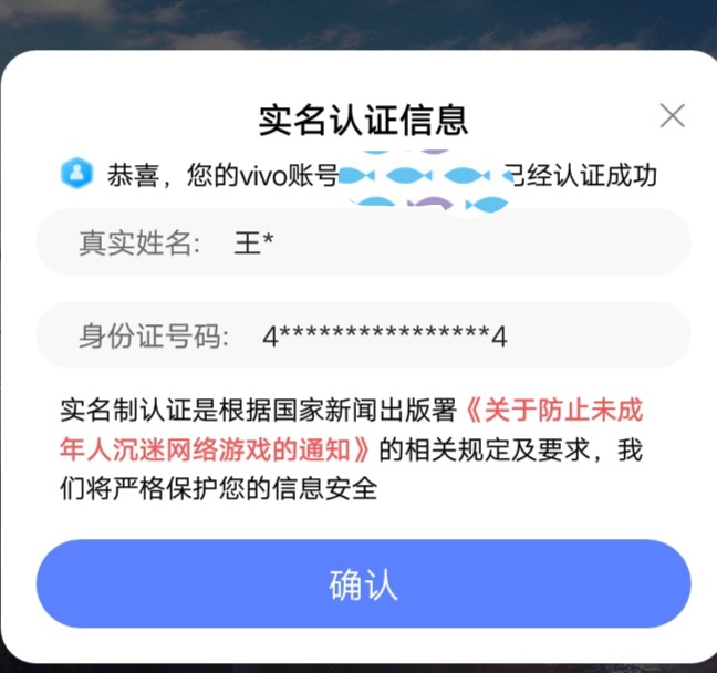 冀时办实名认证不了怎么办_冀时办实名认证不了怎么办_冀时办实名认证不了怎么办