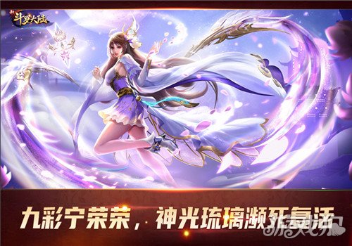 斗罗大陆手游下载_斗罗大陆手机版游戏_斗罗大陆h5手游下载