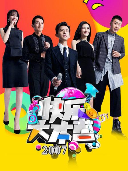 芒果TV湖南卫视直播第九期：惊艳登场！独家揭秘我是歌手