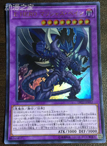 魔刃_刃魔刀千刃_刃魔怪