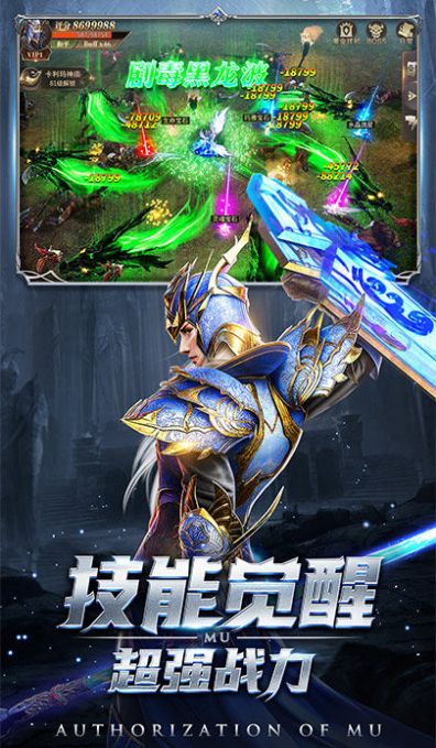 曙光战士_曙光战境_曙光之战