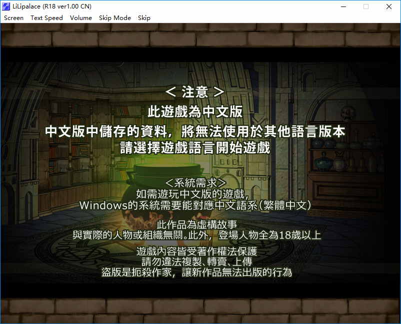 汉化补丁放到哪个目录_怎么把汉化补丁放到游戏目录_汉化补丁放到目录游戏怎么办