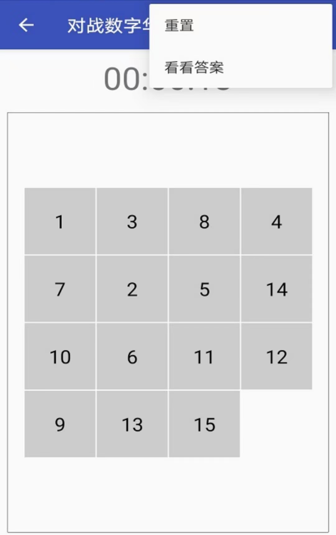 儿童数独3×3入门题目_儿童数独游戏_儿童数独