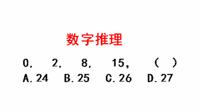 儿童数独_儿童数独游戏_儿童数独3×3入门题目