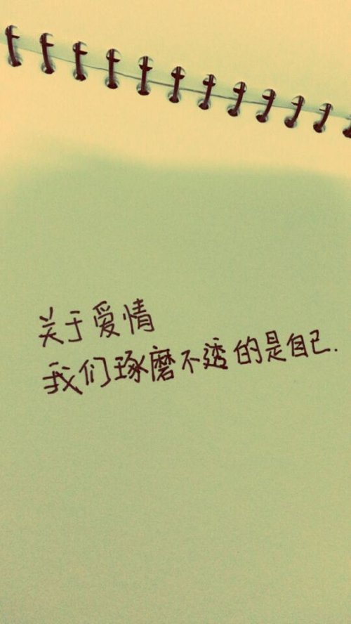 五百二十个我爱你文字复制_复制文字怎么去掉原来的格式_复制文字有很多空格怎么去掉