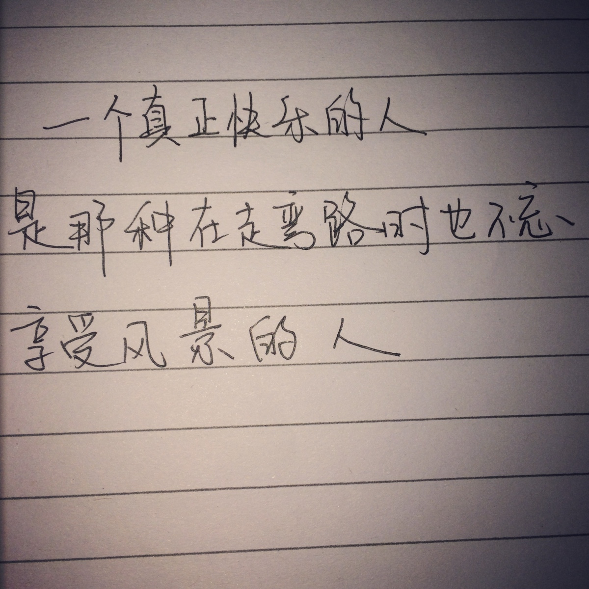 复制文字有很多空格怎么去掉_复制文字怎么去掉原来的格式_五百二十个我爱你文字复制