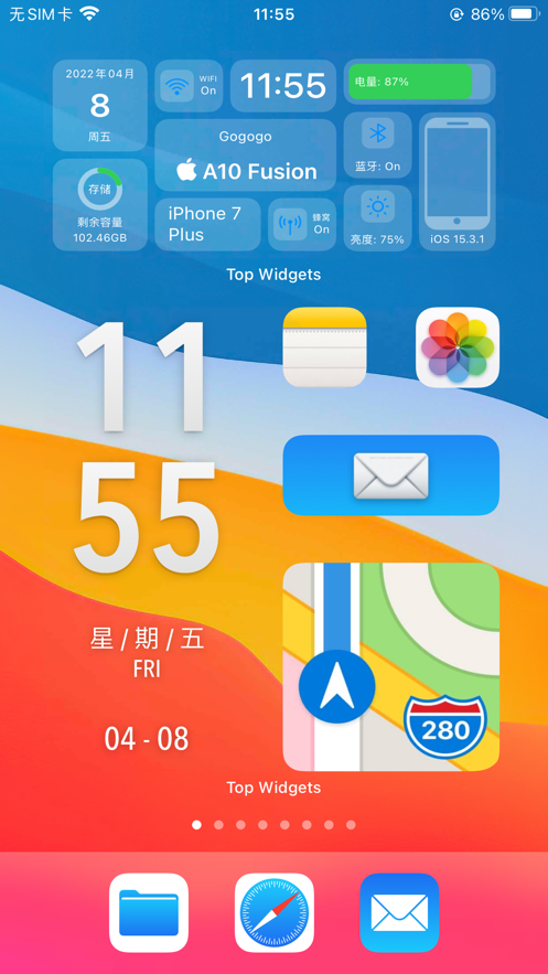 万能小组件安下载_万能组件下载小米手机_万能小组件下载