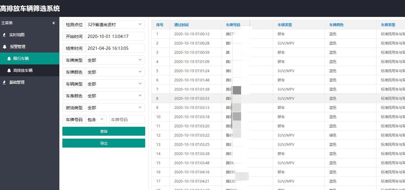 曰批免费软件下载安装_下载批批网app下载_批批网下载