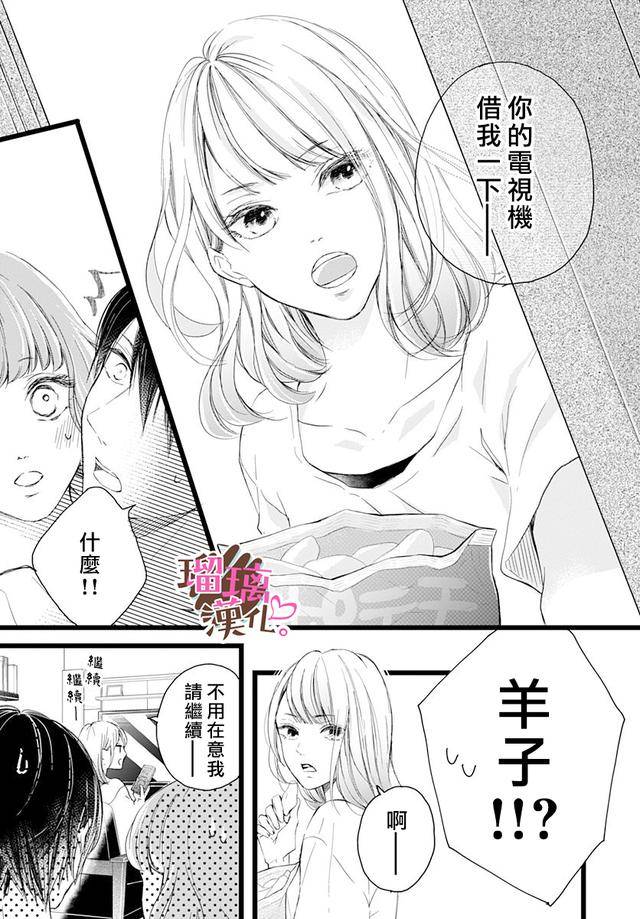 涩漫番_涩漫番_涩漫番