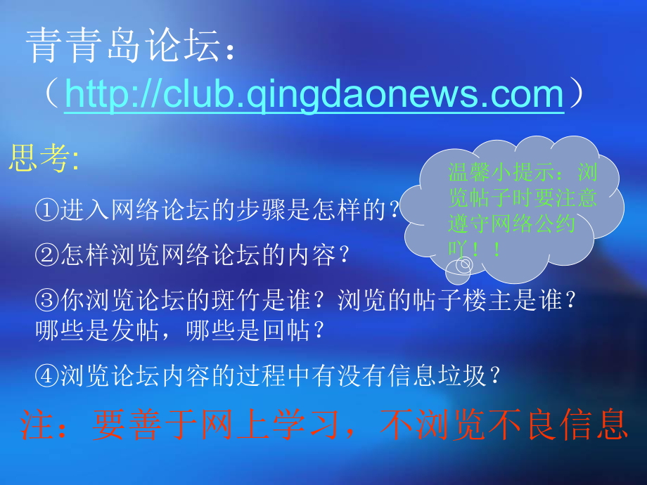 矿石收音机论坛中文_中文论坛_论坛的中文