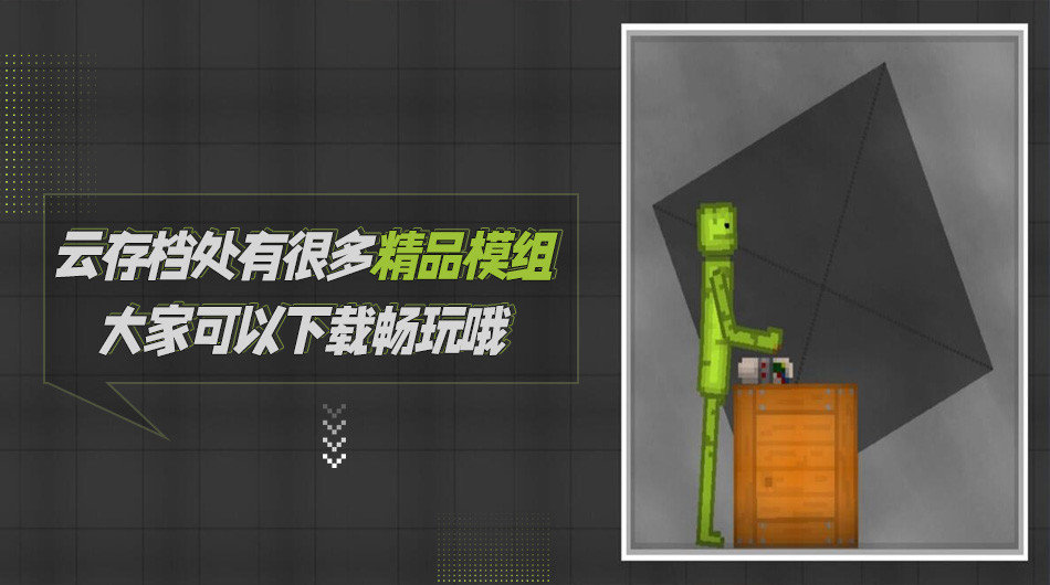 工业级模组主要应用在哪些场景_工业模组手机版下载_我的世界工业模组
