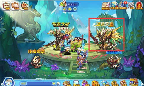 洛克王国：噬魂战龙王的挑战