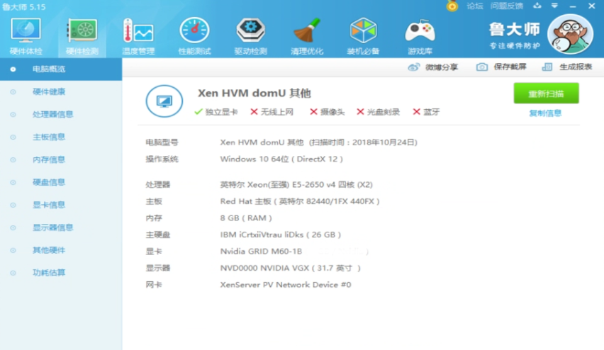 战神4配置要求_战神配置要求高吗_战神对电脑配置要求