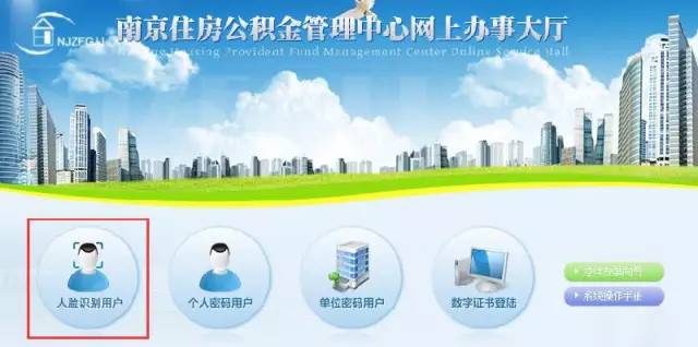 官方下载手机公积金_手机公积金app下载_手机公积金下载app安装