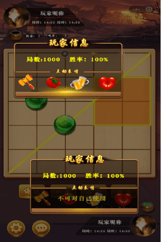 途游象棋_途斿象棋_象棋途游免费下载