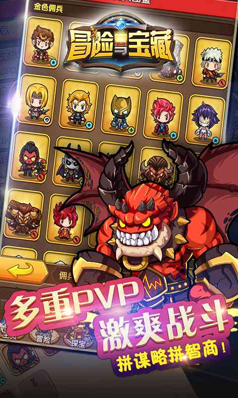 魔塔h5_魔塔传说_魔塔2