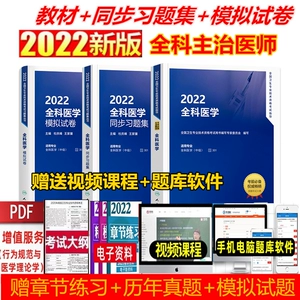 人卫app_卫人APP_公卫人有app吗