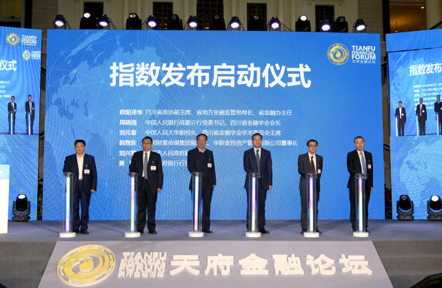 天府银行app下载，让你体验便捷金融服务