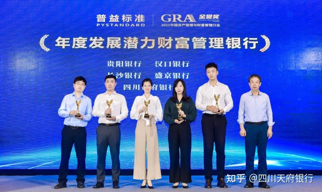 天府银行app下载_天府银行下载app下载_手机天府银行下载APP