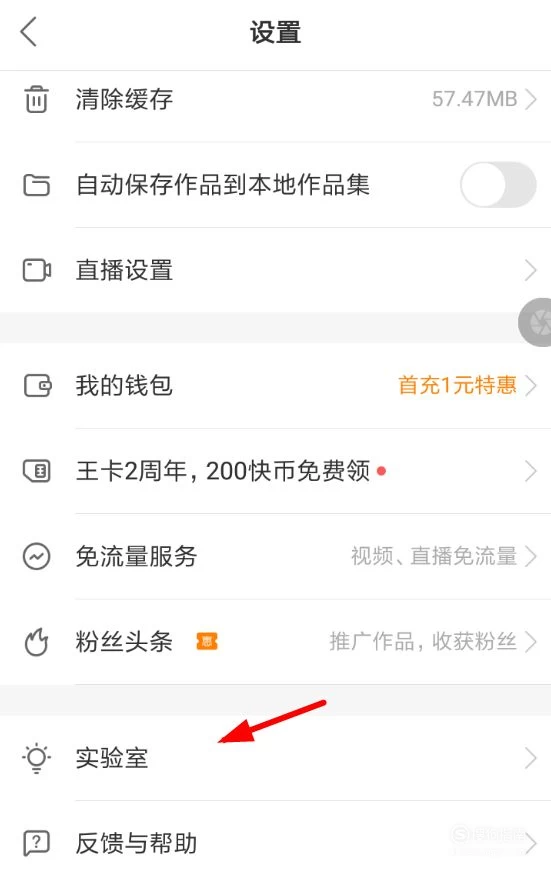 快手直播伴侣官方_快手伴侣直播下载安装_快手直播伴侣能挣钱吗